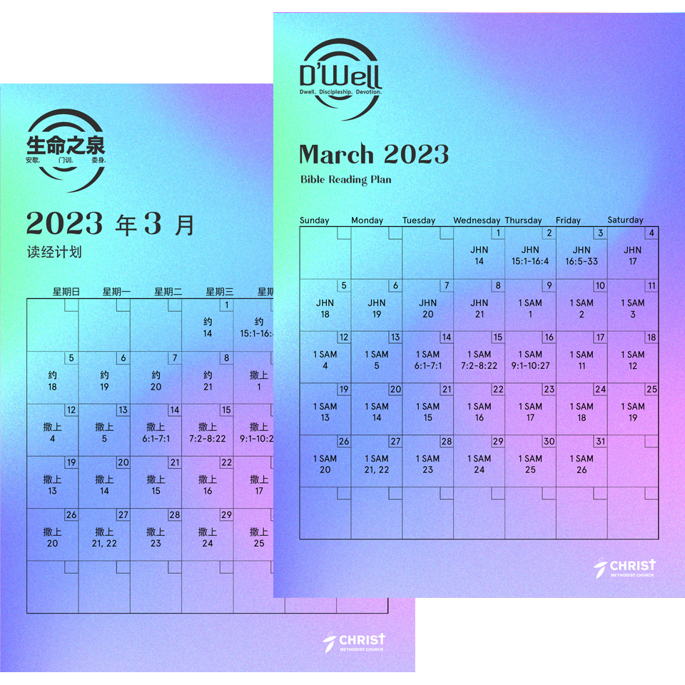 MAR 2023-S