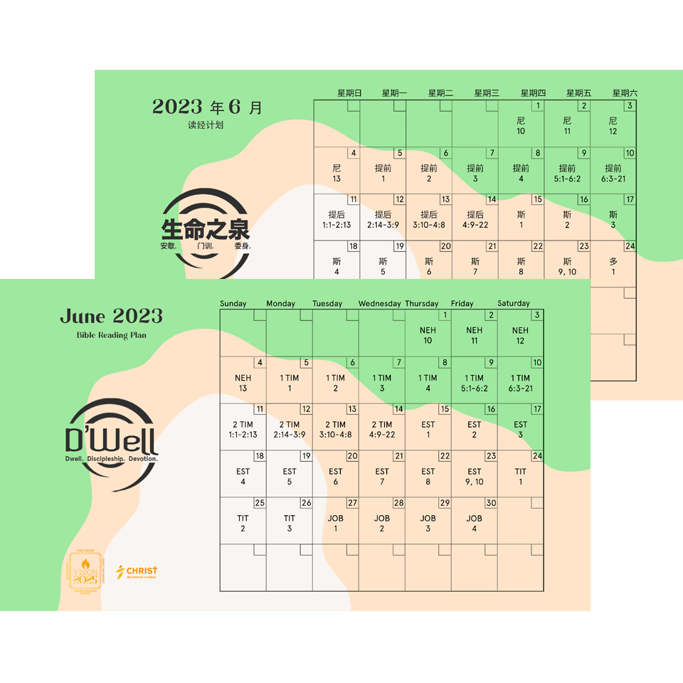 JUN 2023-W