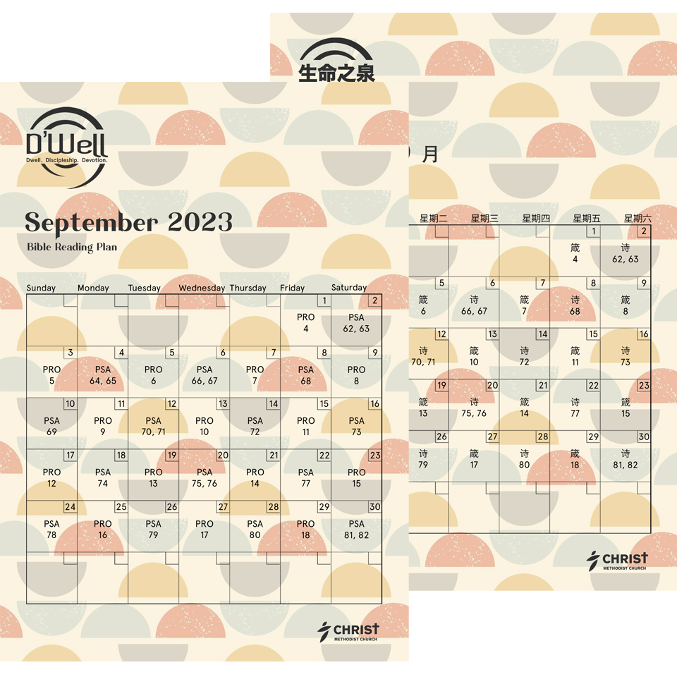 SEP 2023-S