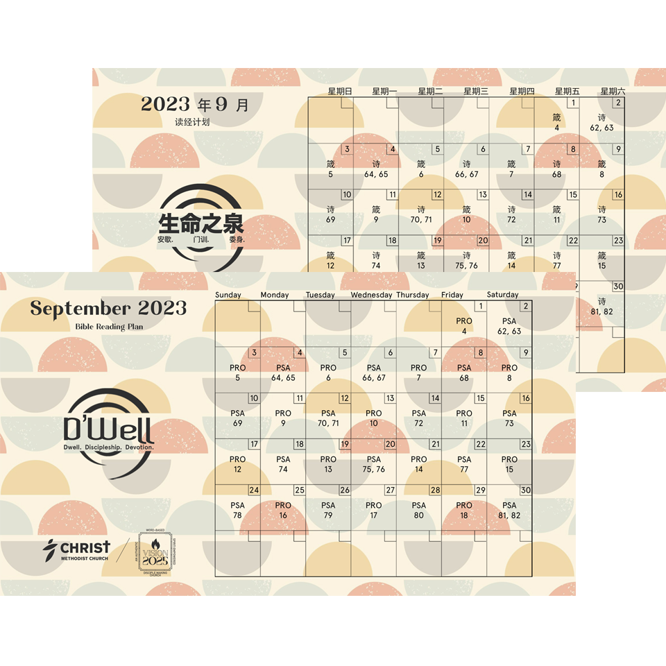 SEP 2023-W