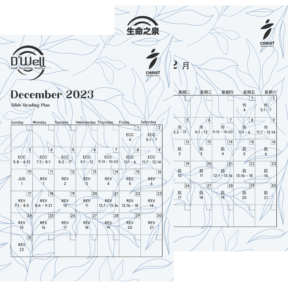 DEC 2023-S